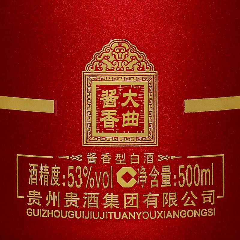大田舍·(中国游)官方网站