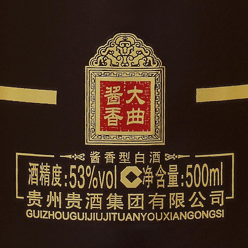 大田舍·(中国游)官方网站