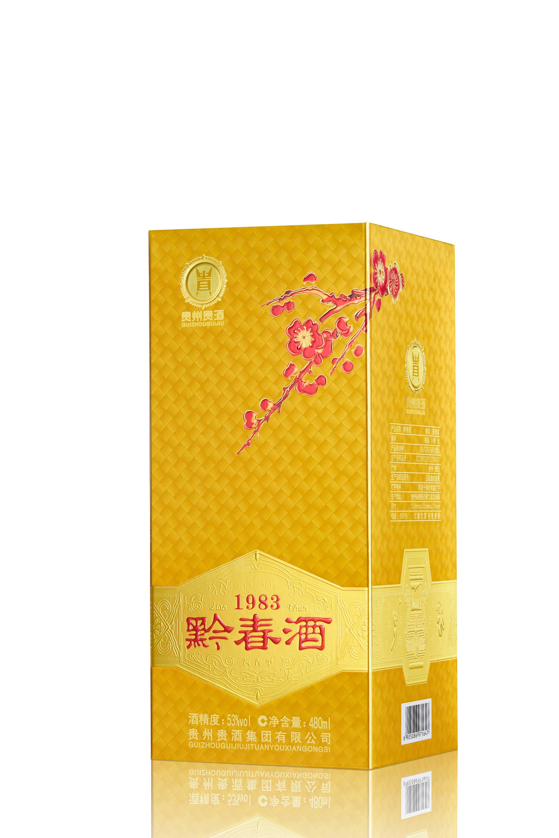 大田舍·(中国游)官方网站