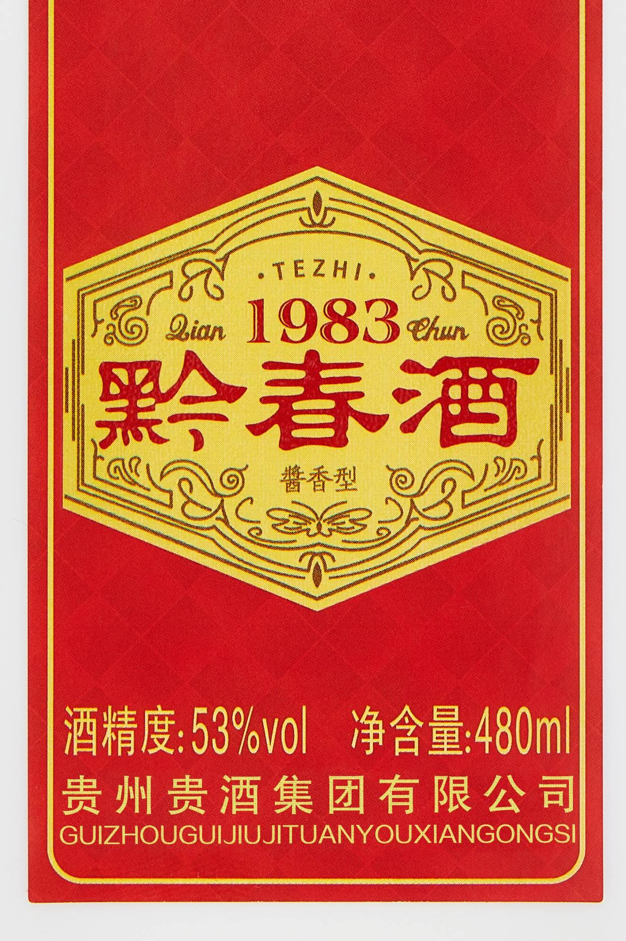 大田舍·(中国游)官方网站