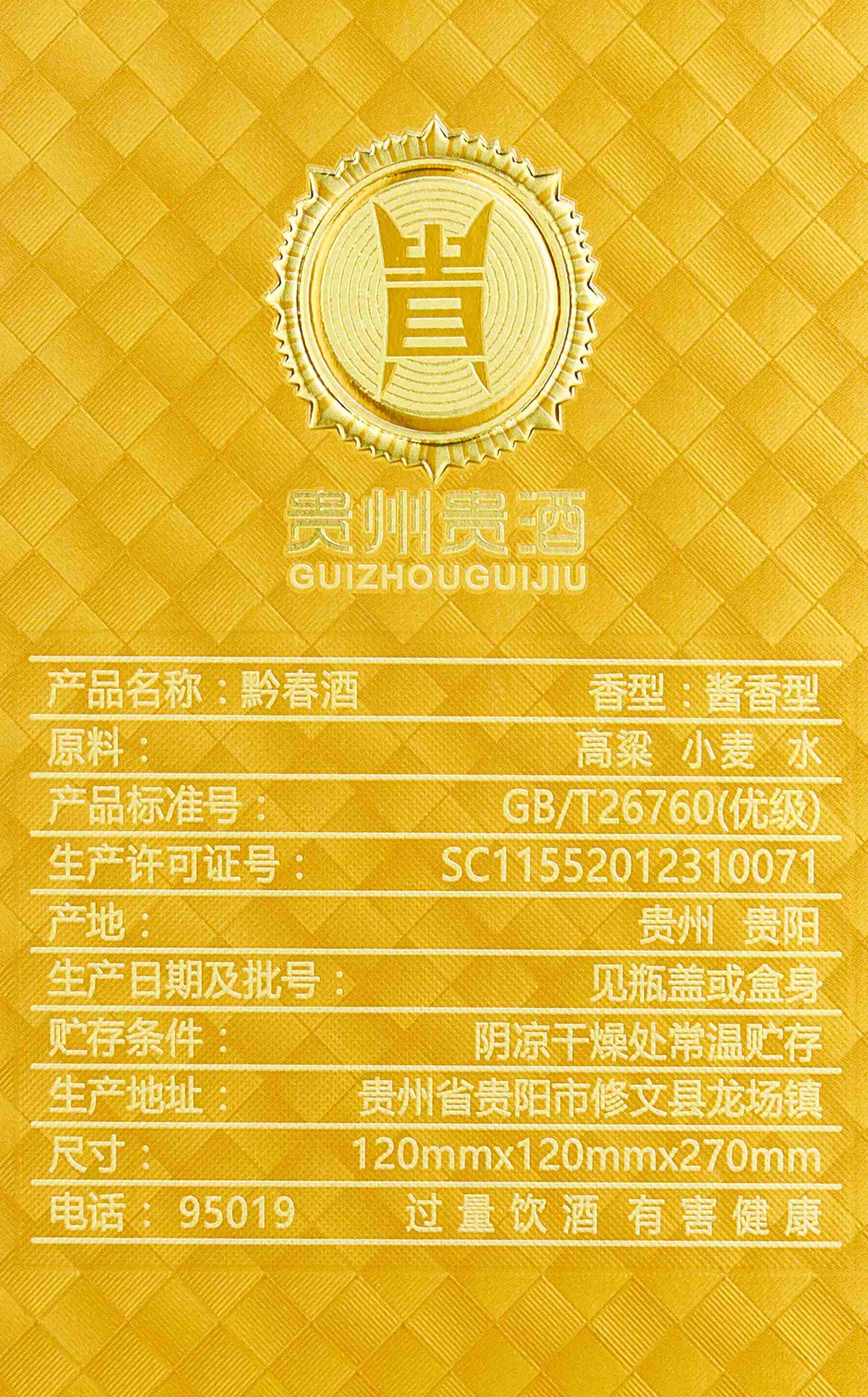 大田舍·(中国游)官方网站
