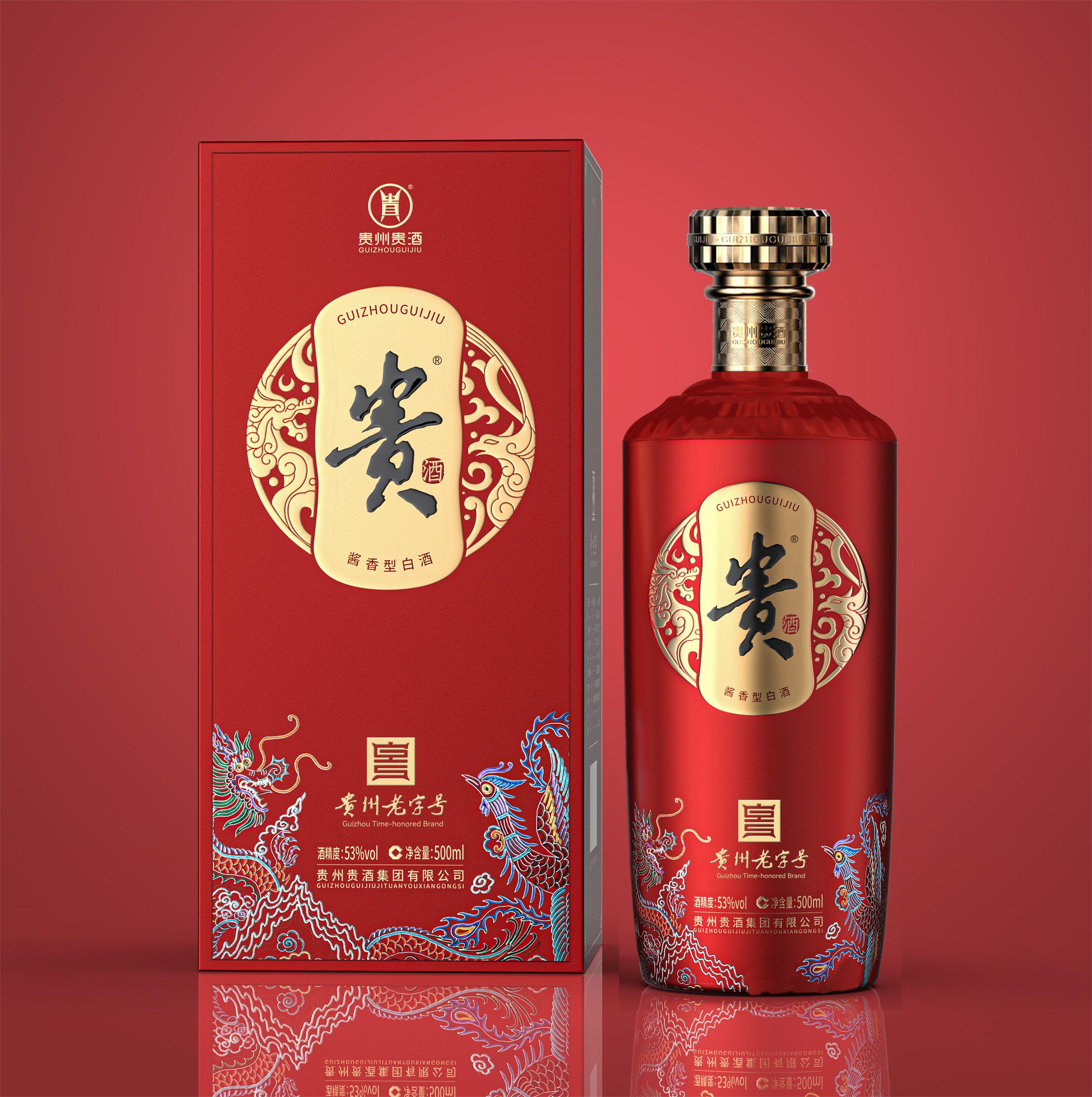 大庄家(红)
