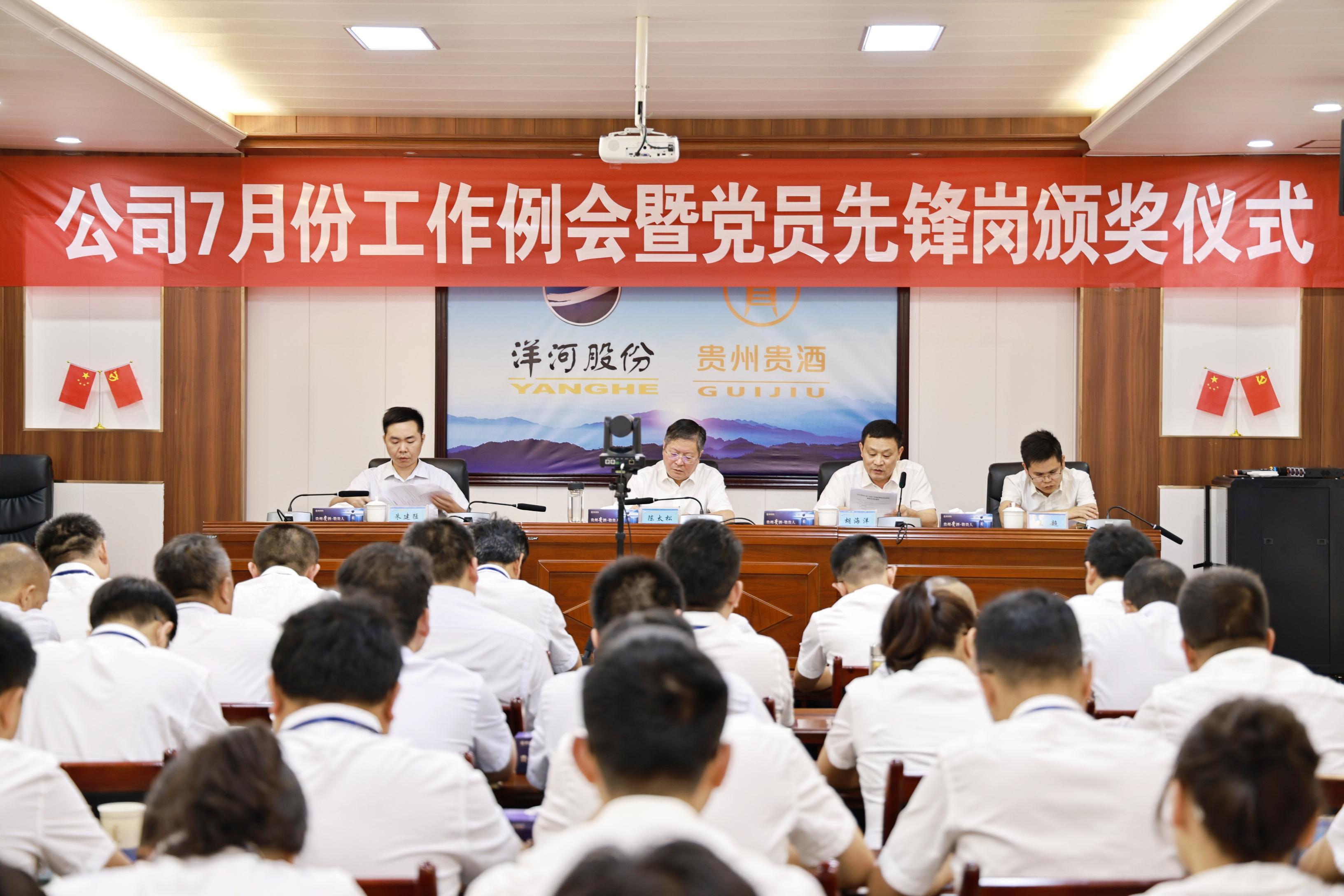 大田舍·(中国游)官方网站