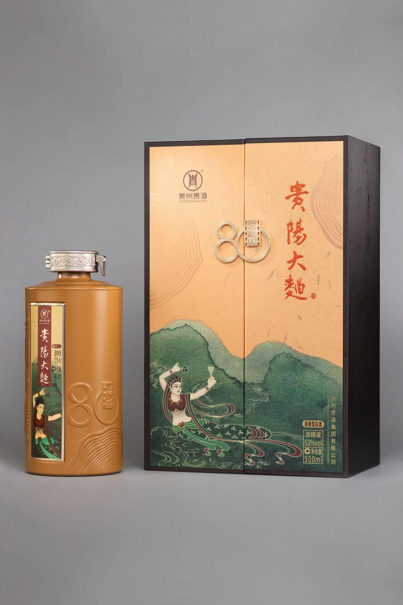 大田舍·(中国游)官方网站