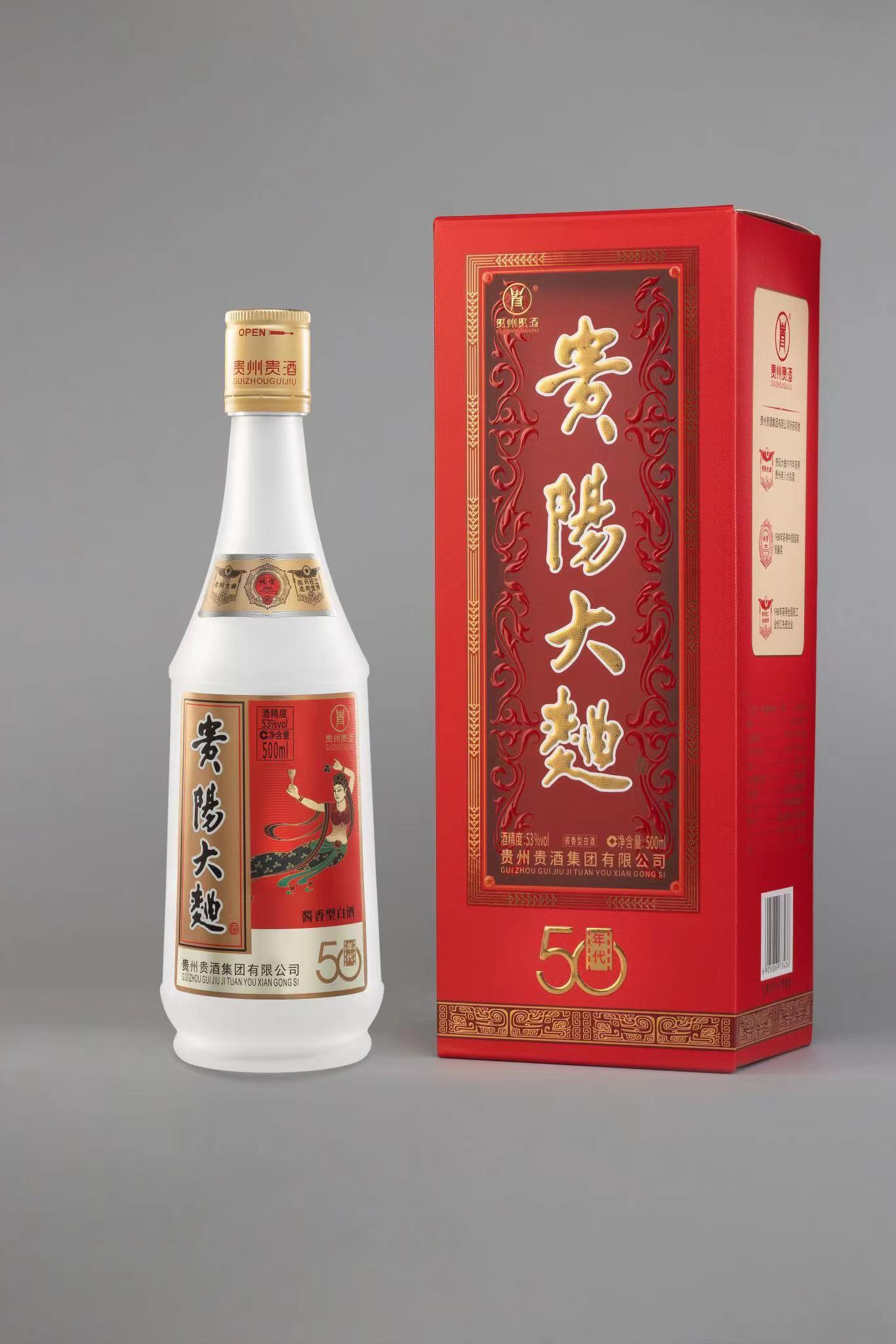 大田舍·(中国游)官方网站