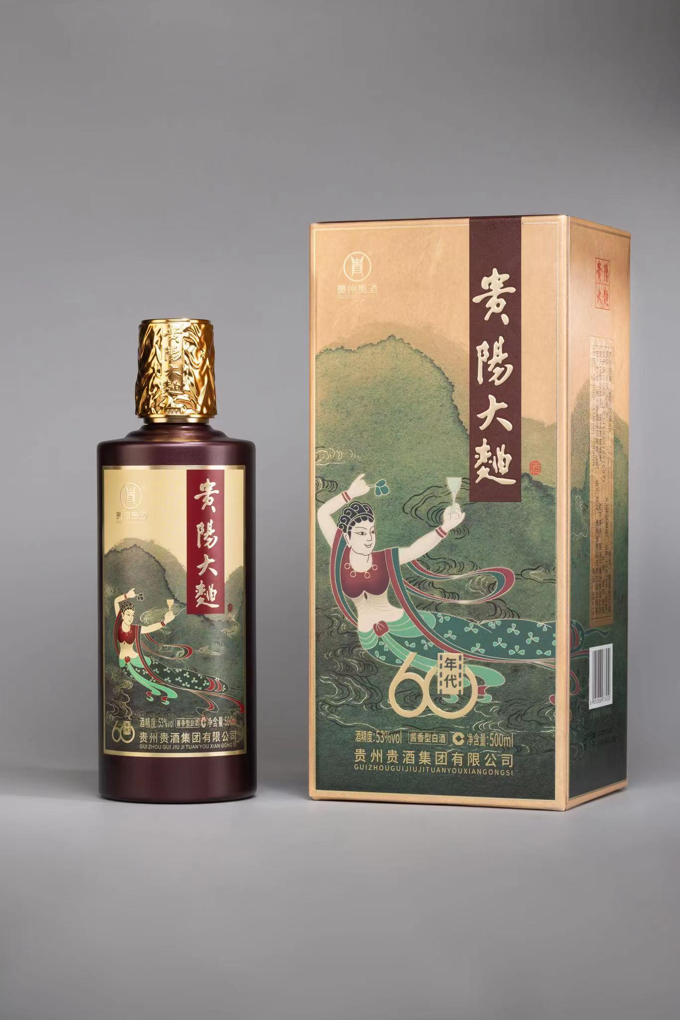 大田舍·(中国游)官方网站