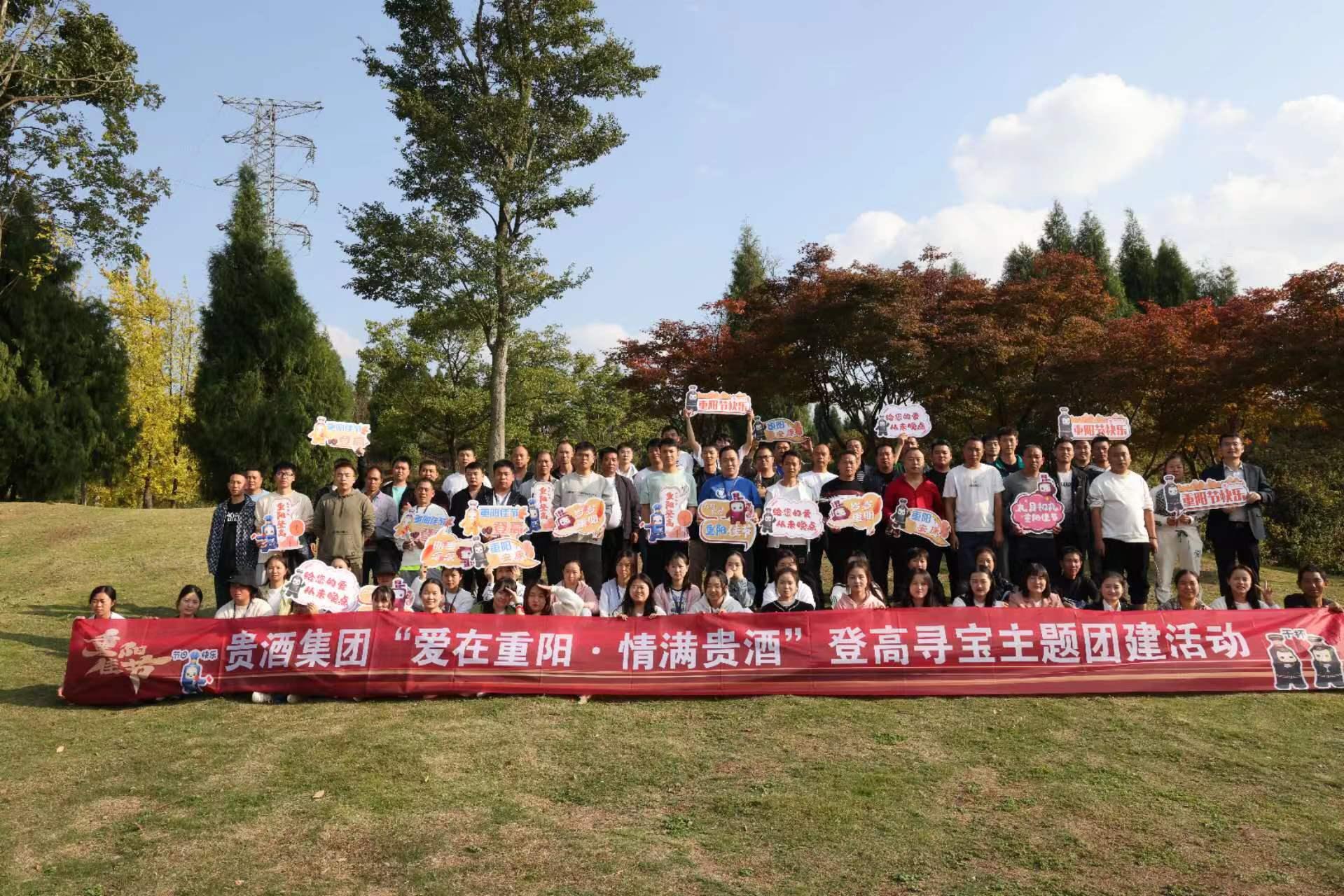 大田舍·(中国游)官方网站