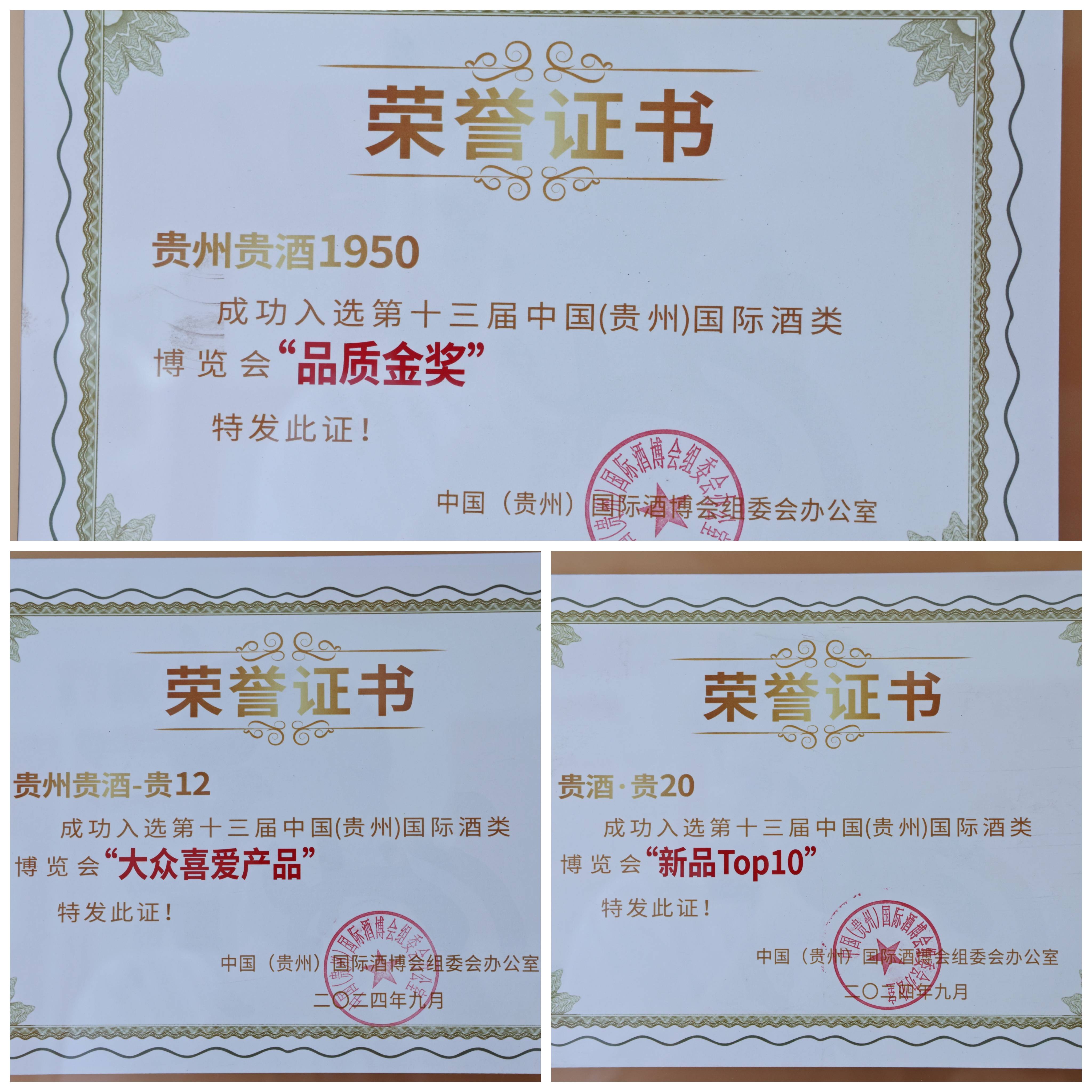 大田舍·(中国游)官方网站