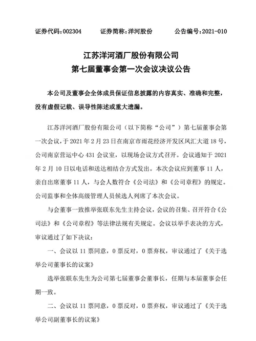 大田舍·(中国游)官方网站