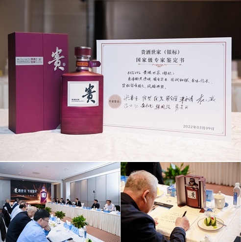 4.小坛藏，，大家酿，，“大庄家世家”登陆央视，，开启“多彩大庄家”新篇章！.jpg