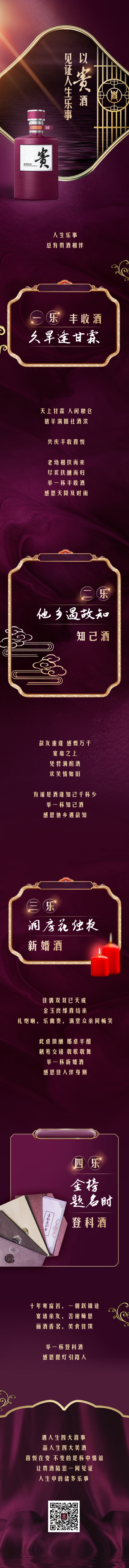 以大庄家 见证人生乐事.jpg